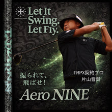画像をギャラリービューアに読み込む, Aero Nine50※スリーブ付きシャフト